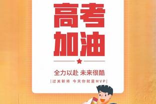 打得是啥？海沃德9投仅1中得到2分 正负值-27为全场最低